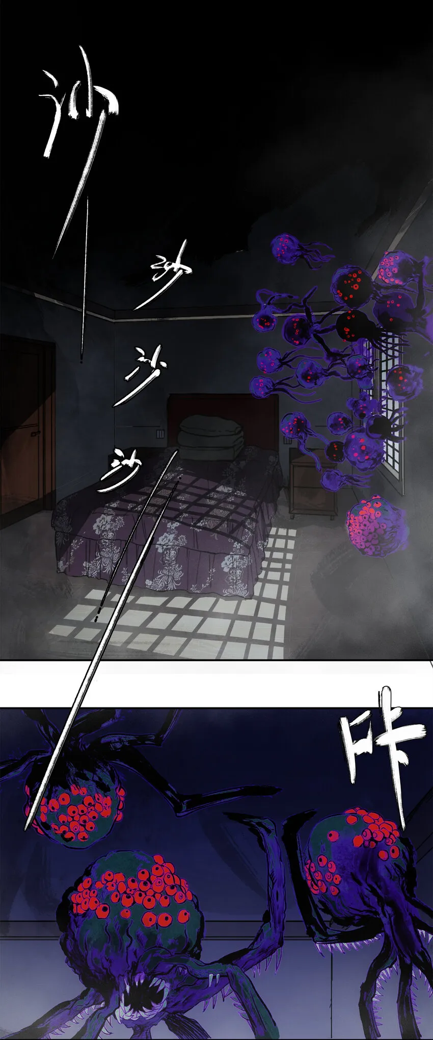 10 自古planB 第9页