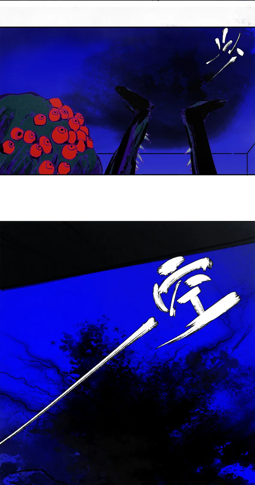 10 自古planB 第10页