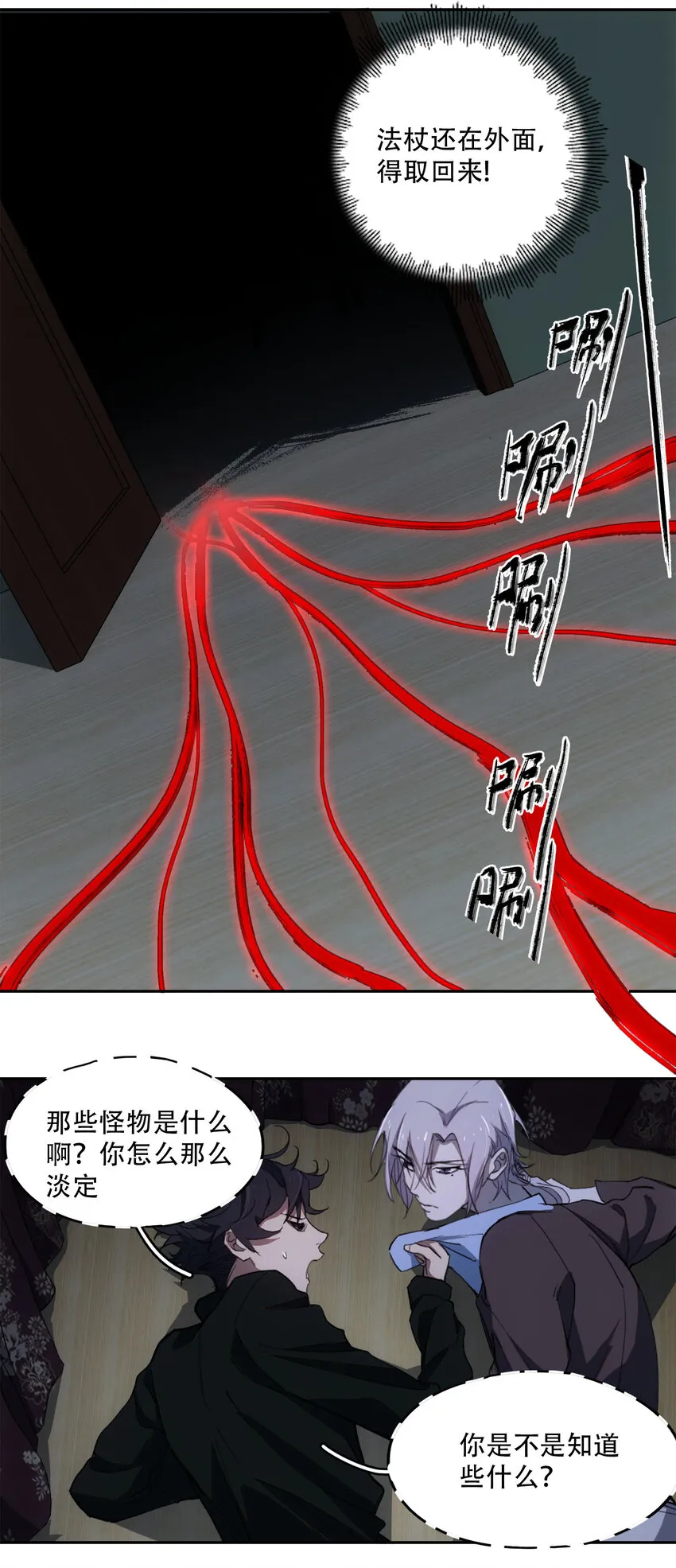 10 自古planB 第17页