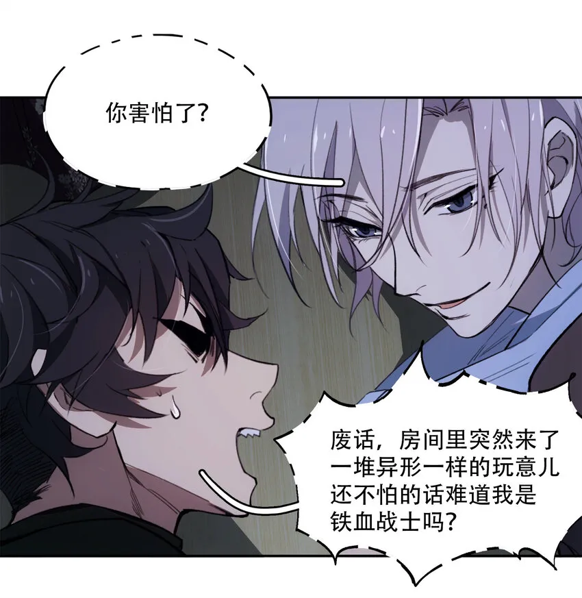 10 自古planB 第18页
