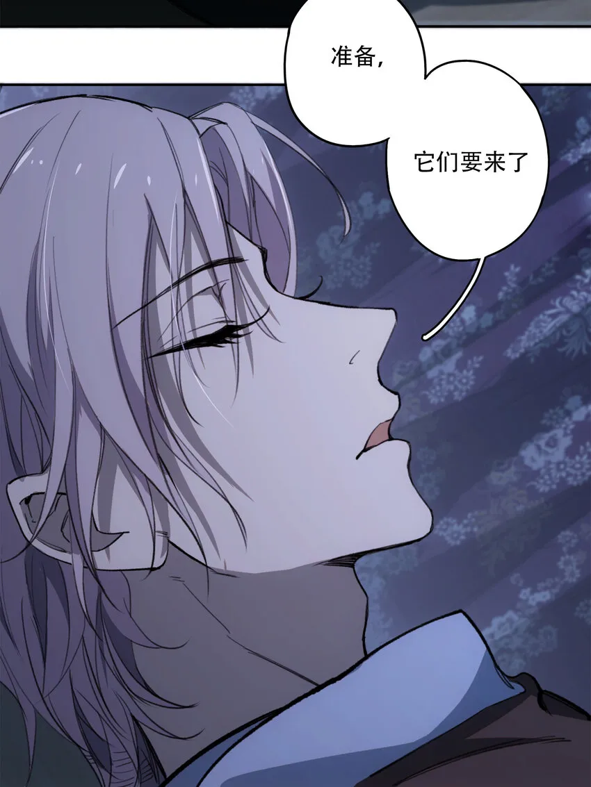 10 自古planB 第23页