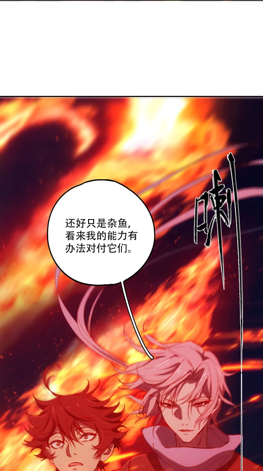 10 自古planB 第31页