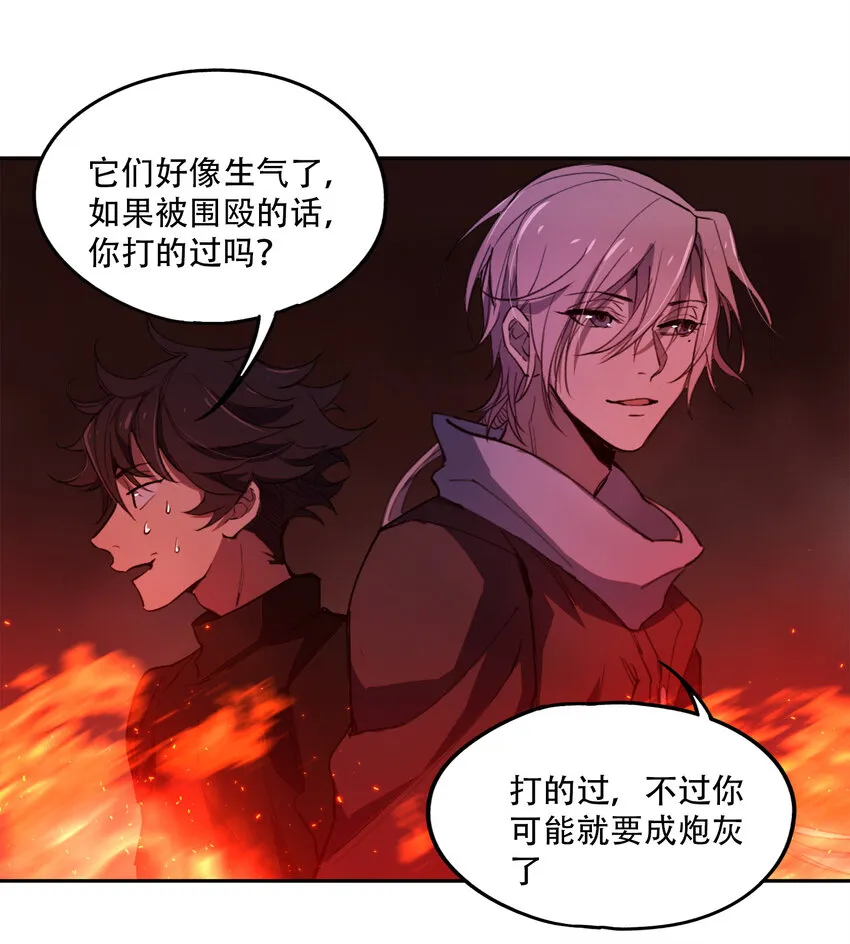 10 自古planB 第36页