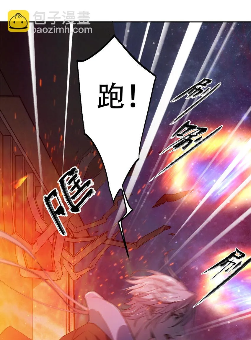 10 自古planB 第41页
