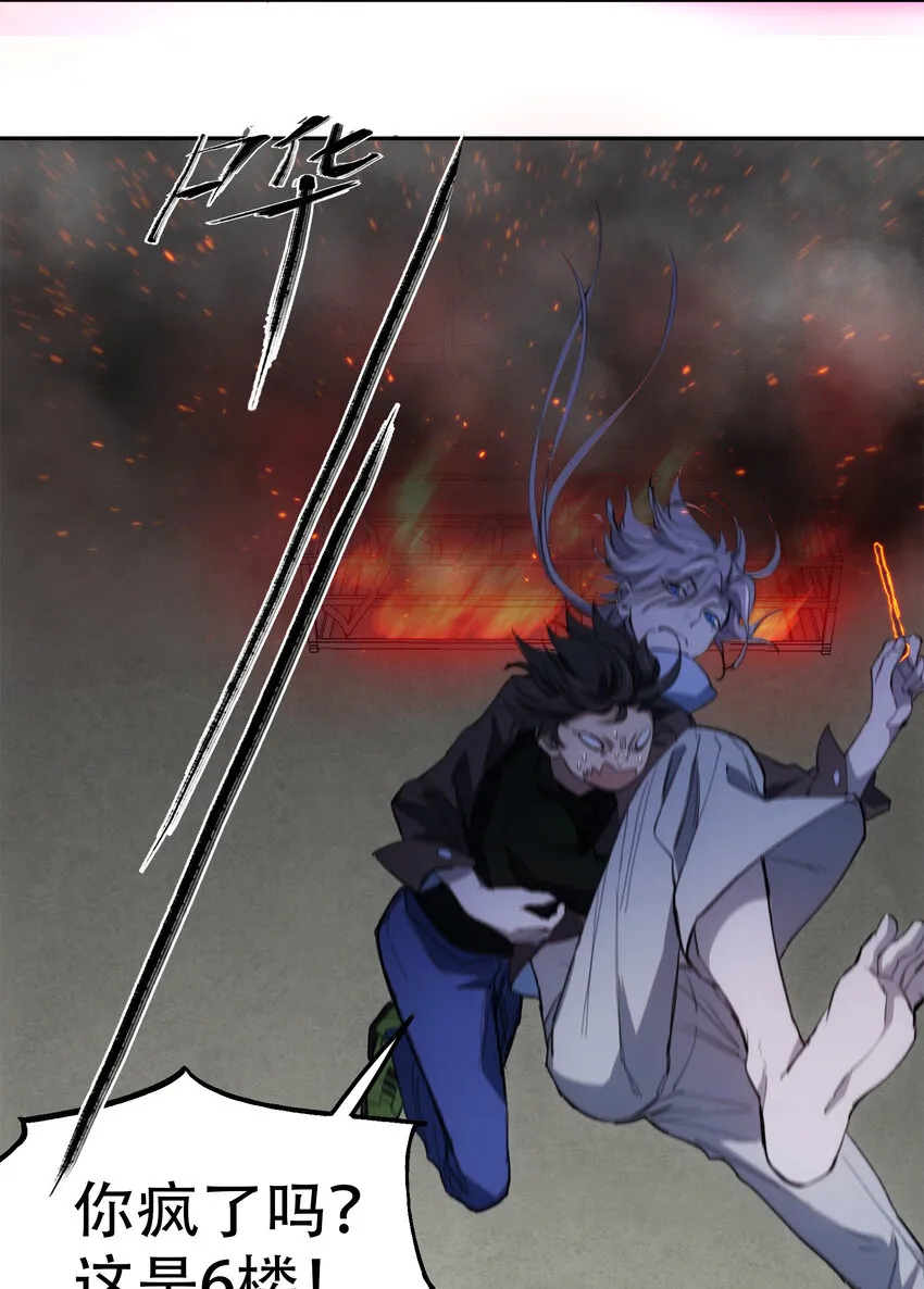 10 自古planB 第43页