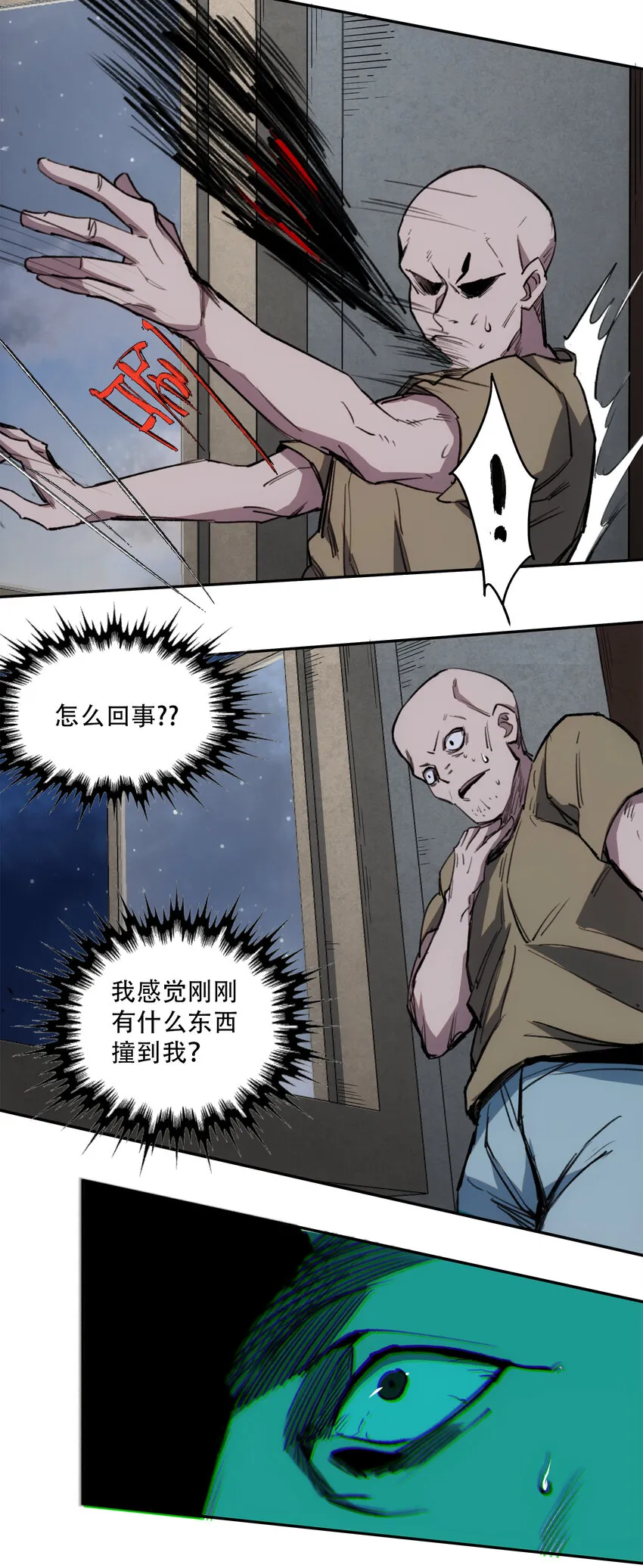 10 自古planB 第49页