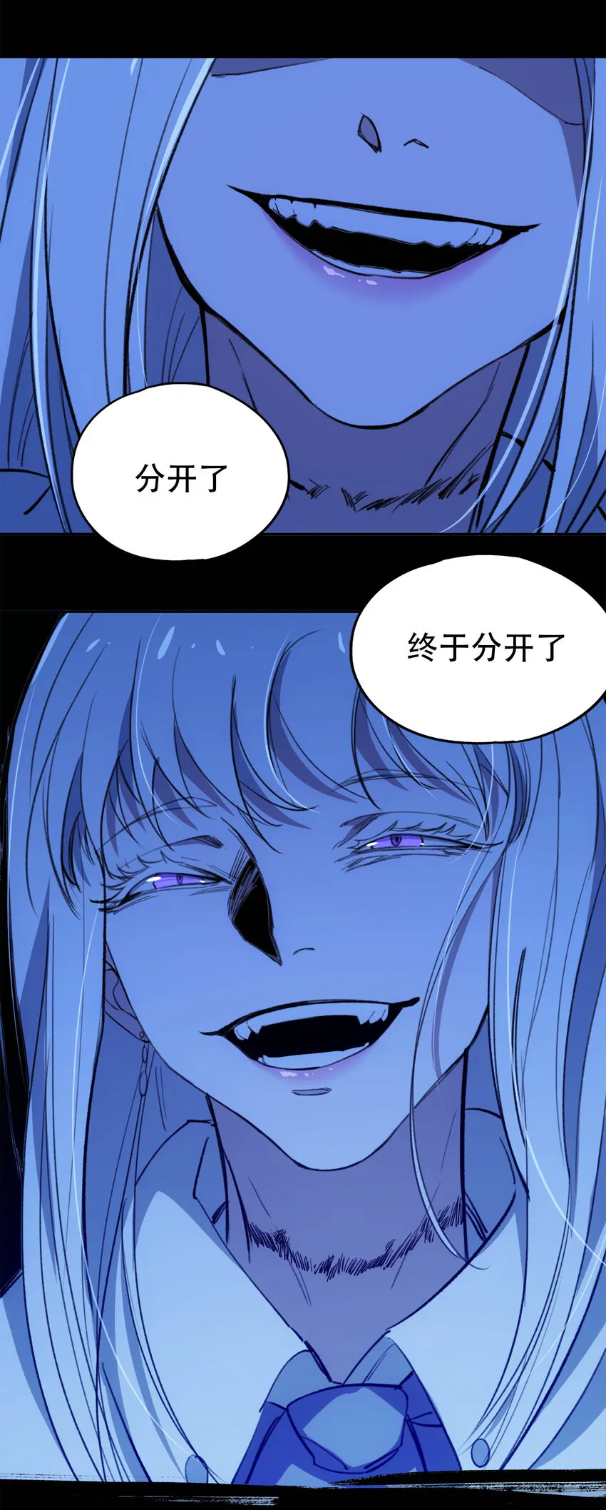 10 自古planB 第59页