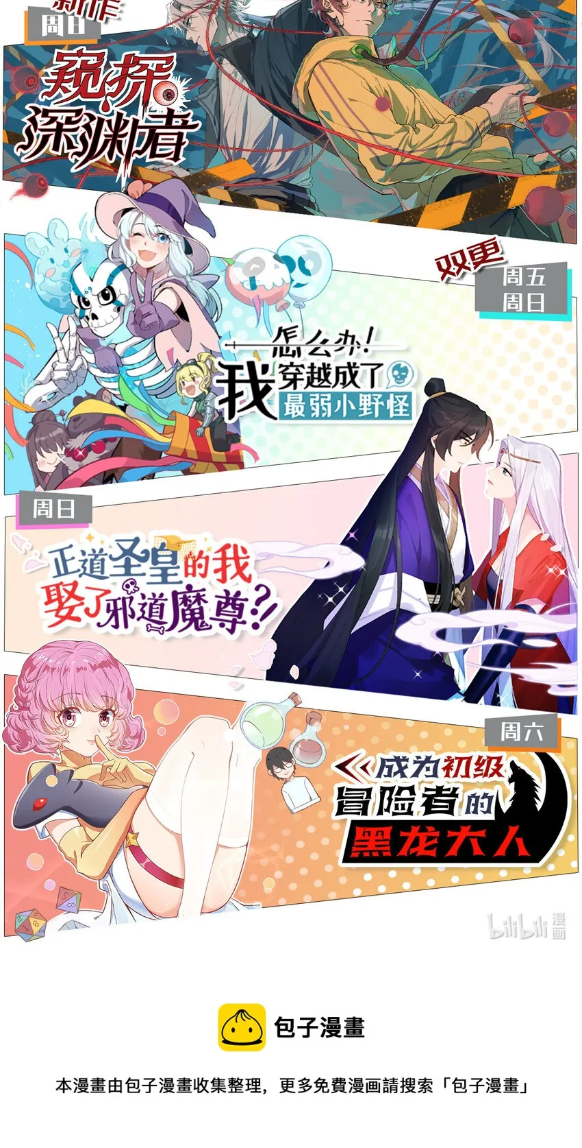 10 自古planB 第63页