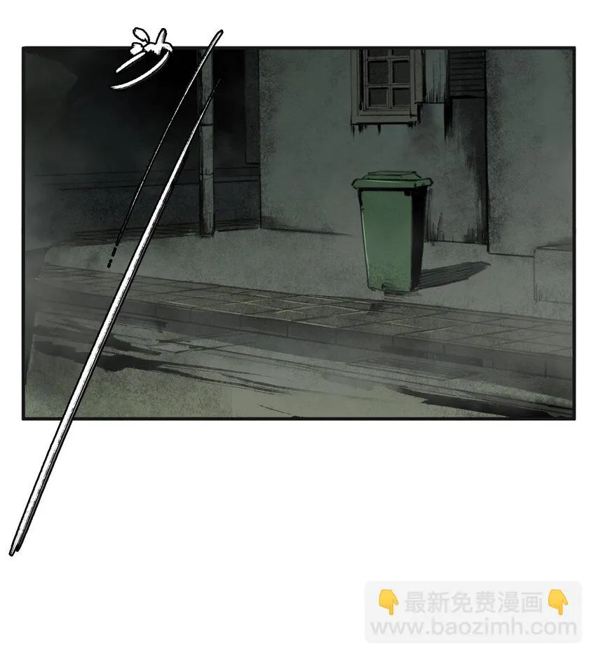 序章 被抹除的城市 第70页