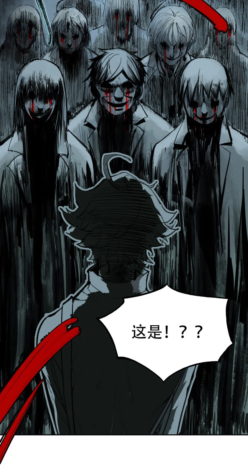 02 废墟的传说 第37页