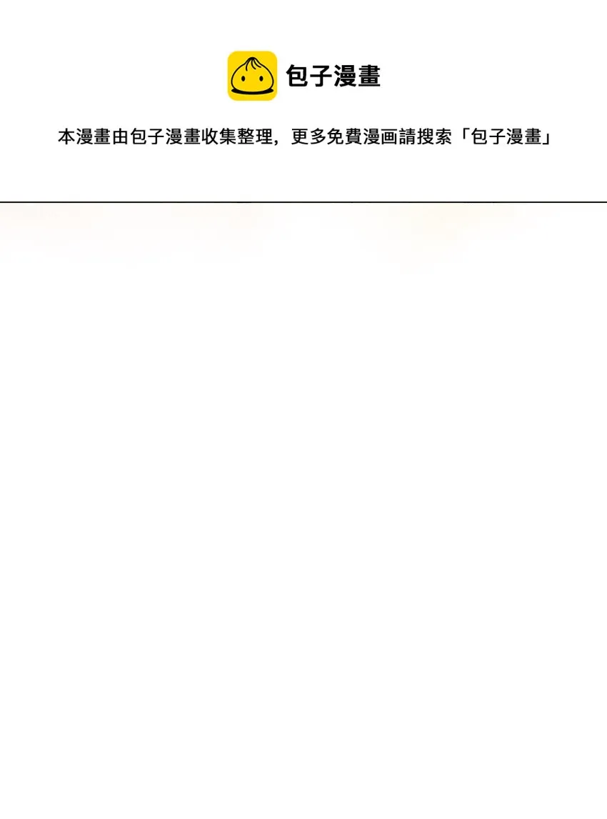 02 废墟的传说 第46页