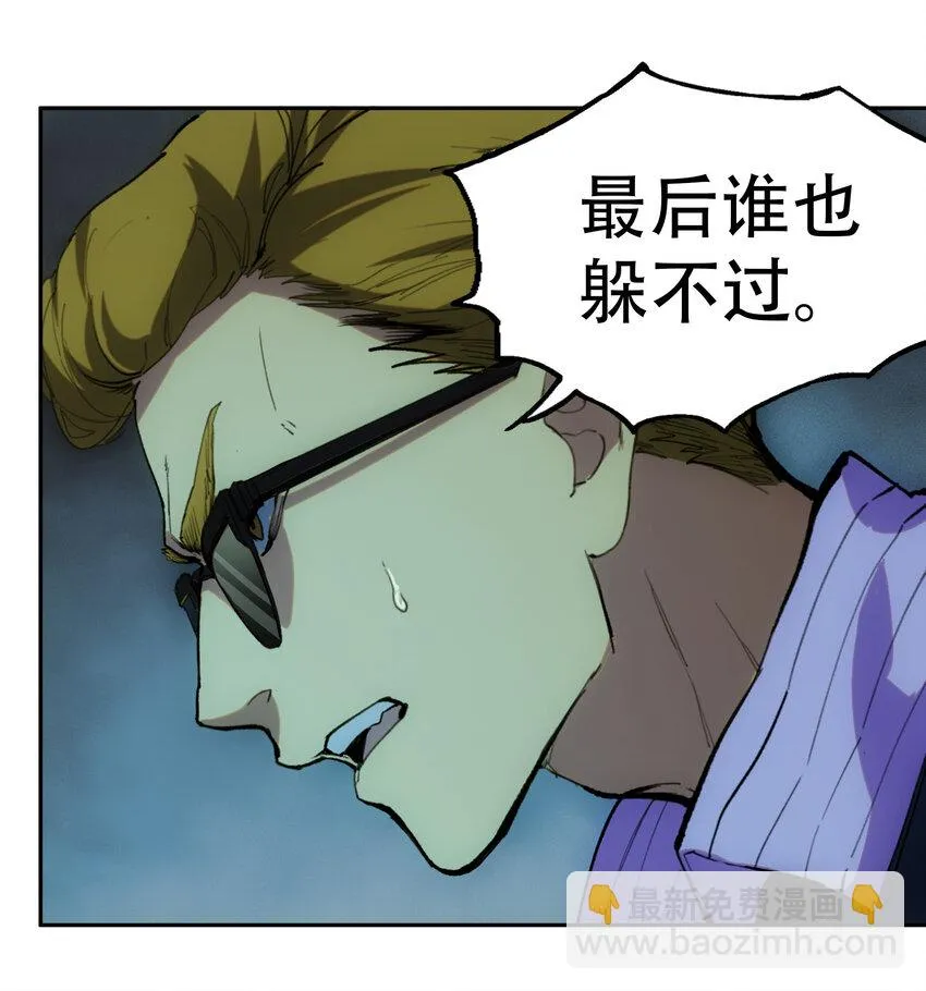 03 将动之风 第18页
