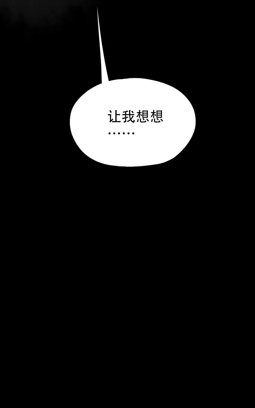 03 将动之风 第20页