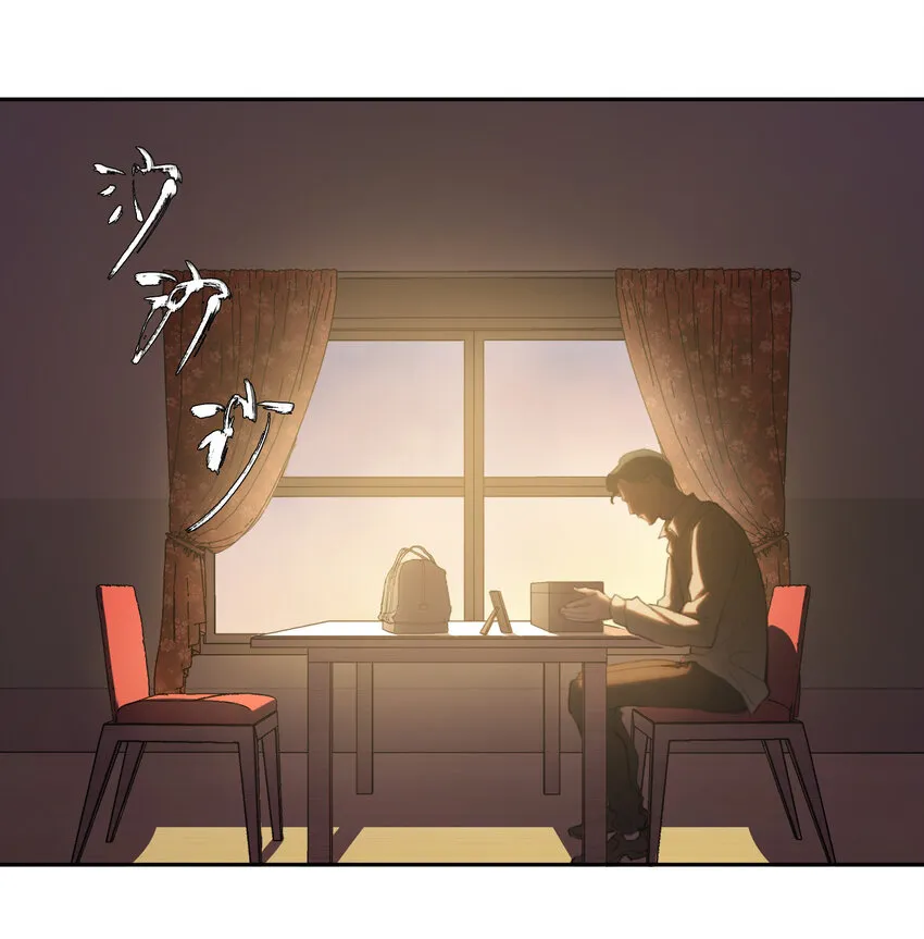 03 将动之风 第22页