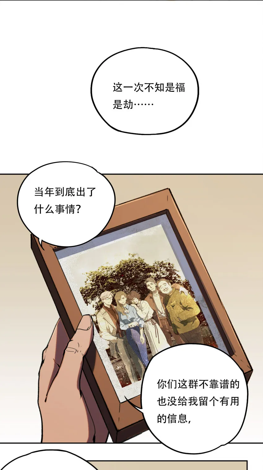 03 将动之风 第25页