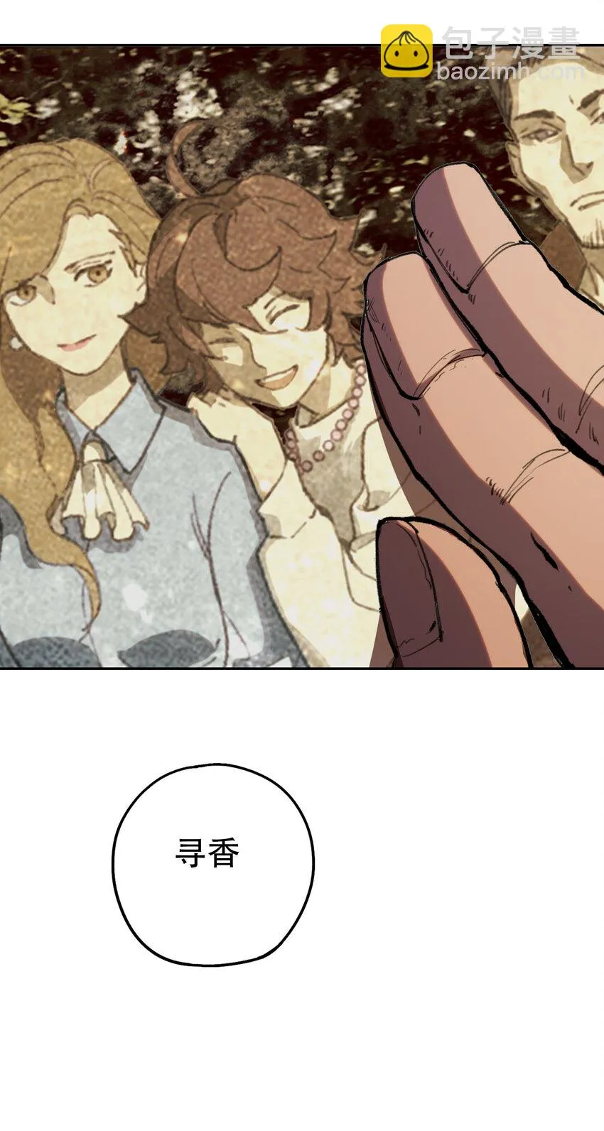 03 将动之风 第28页