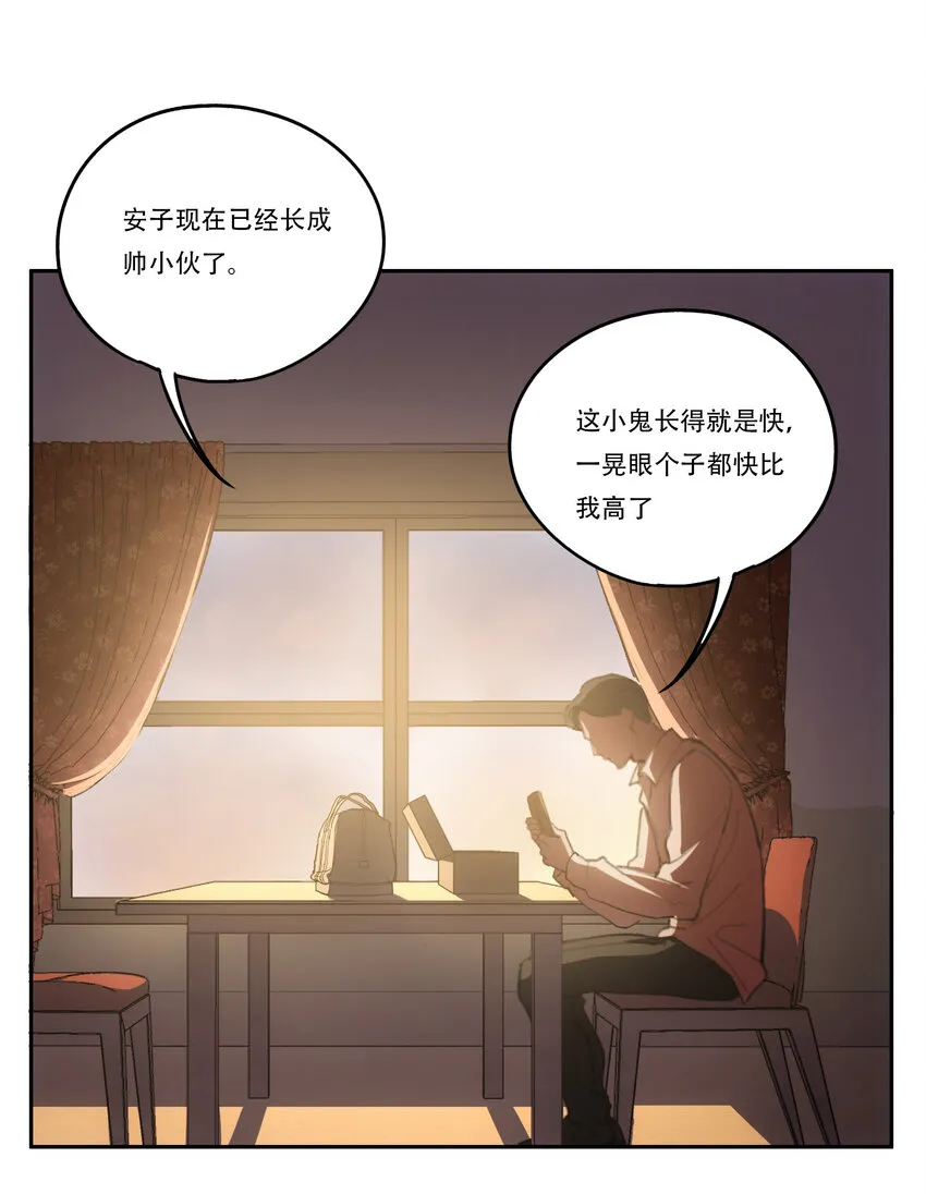 03 将动之风 第29页