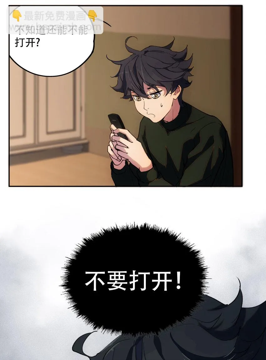 03 将动之风 第40页