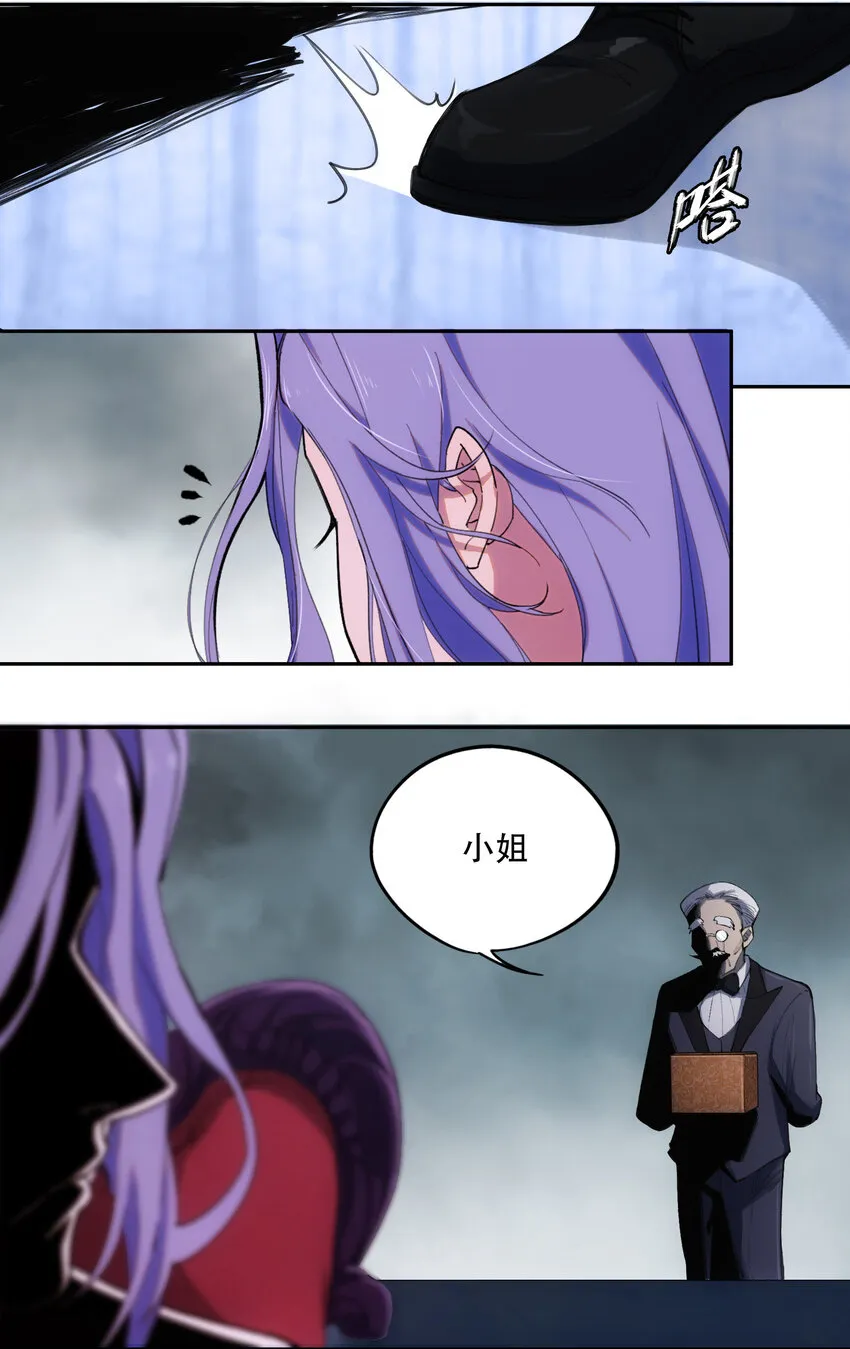 03 将动之风 第46页