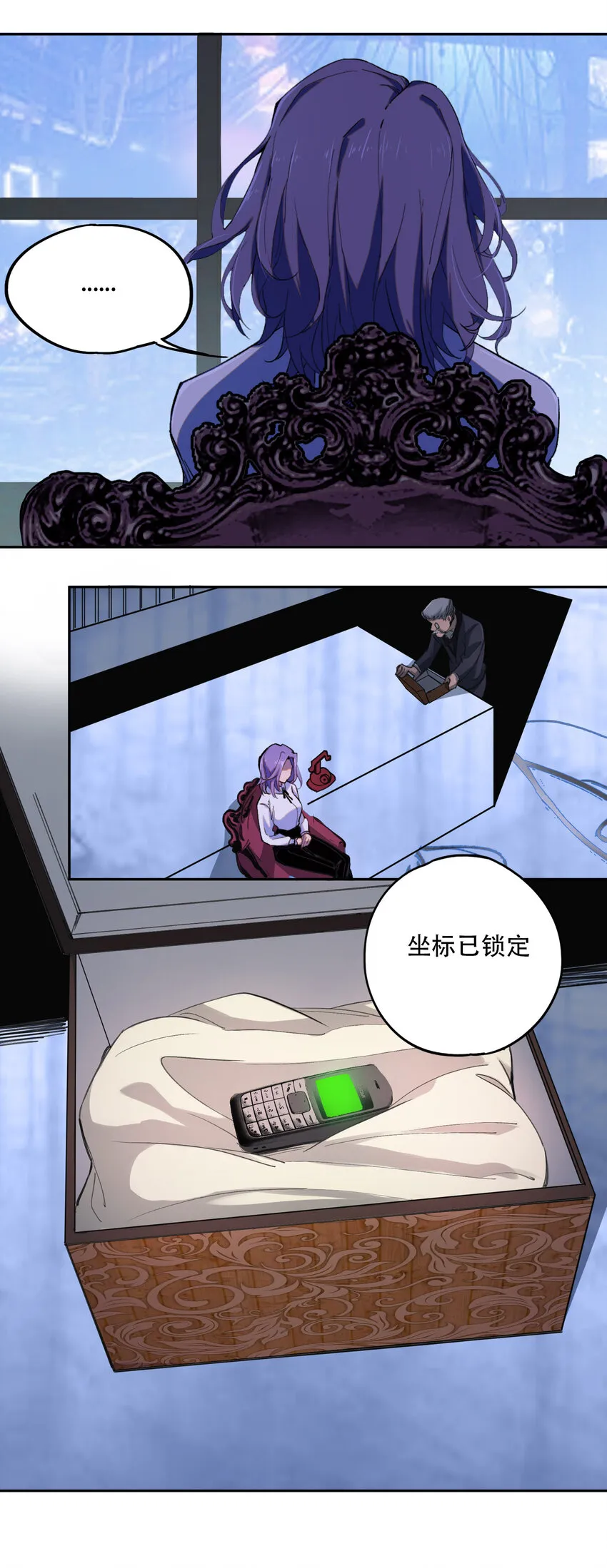 03 将动之风 第48页