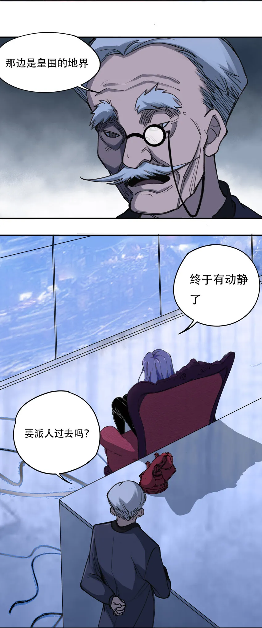 03 将动之风 第50页