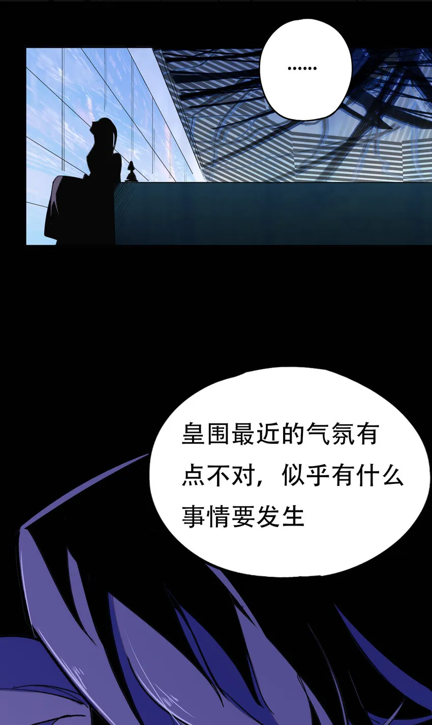 03 将动之风 第51页