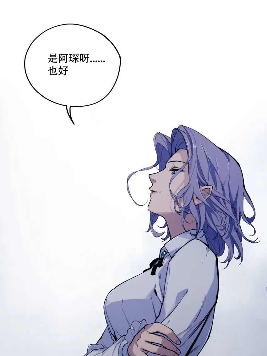 03 将动之风 第54页