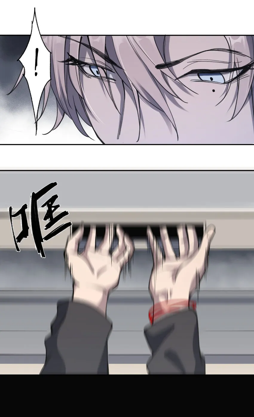 04 蛇与苹果与红线 第9页