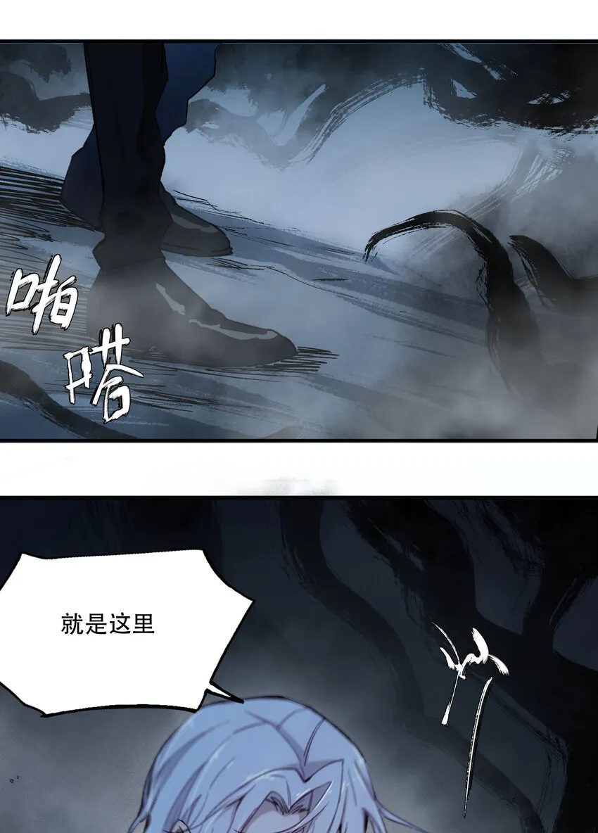 06 迷雾中的…… 第42页
