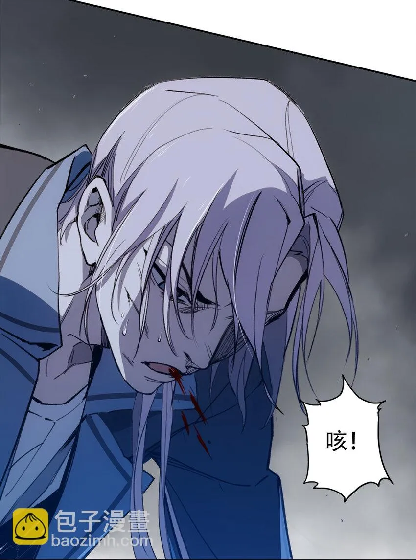 06 迷雾中的…… 第75页