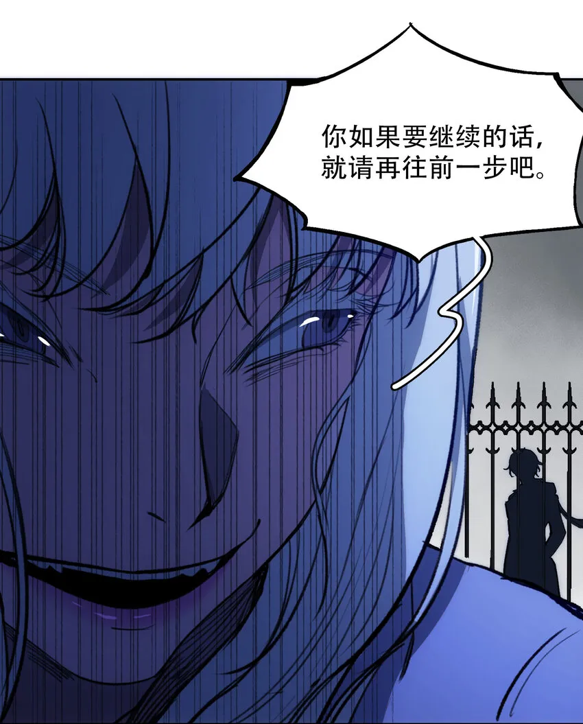 07 意想不到的偶遇 第38页