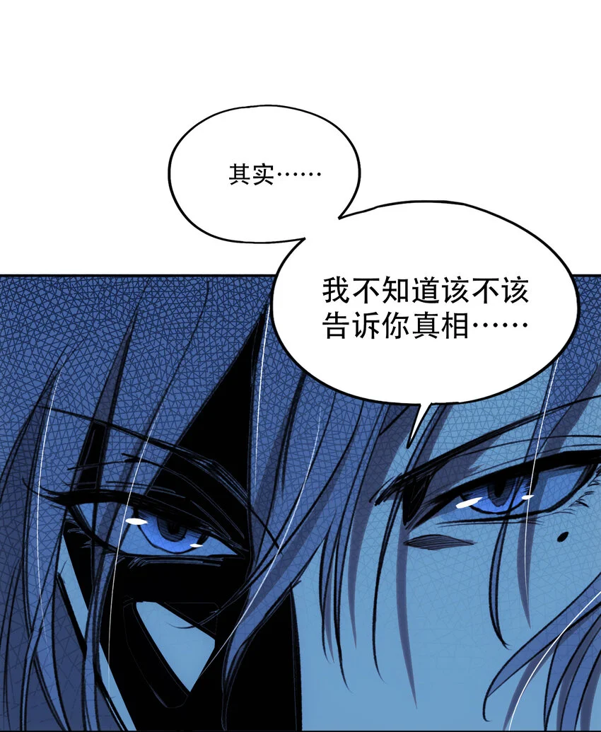 08 开诚布公地谈一谈 第13页
