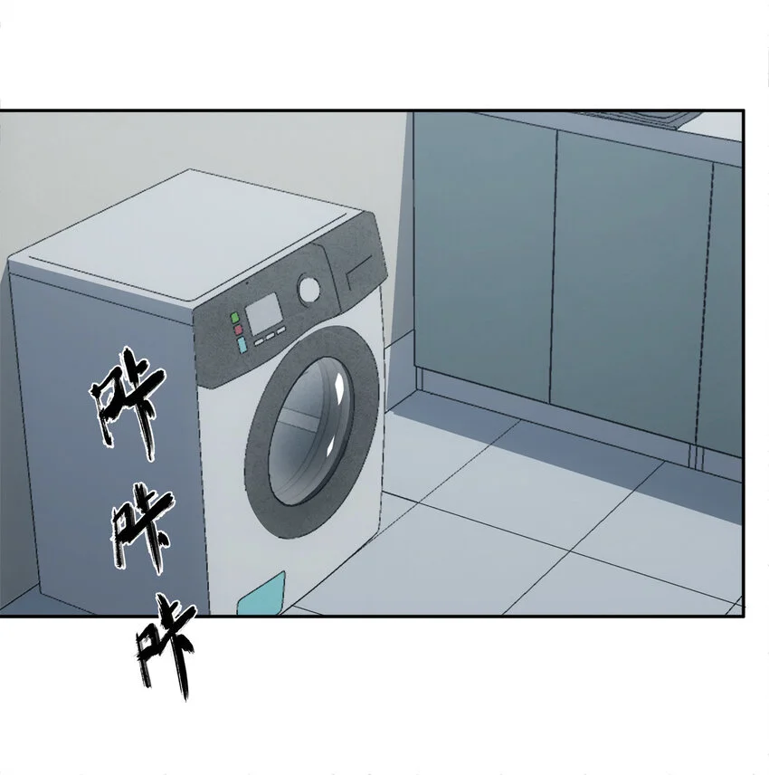 08 开诚布公地谈一谈 第27页
