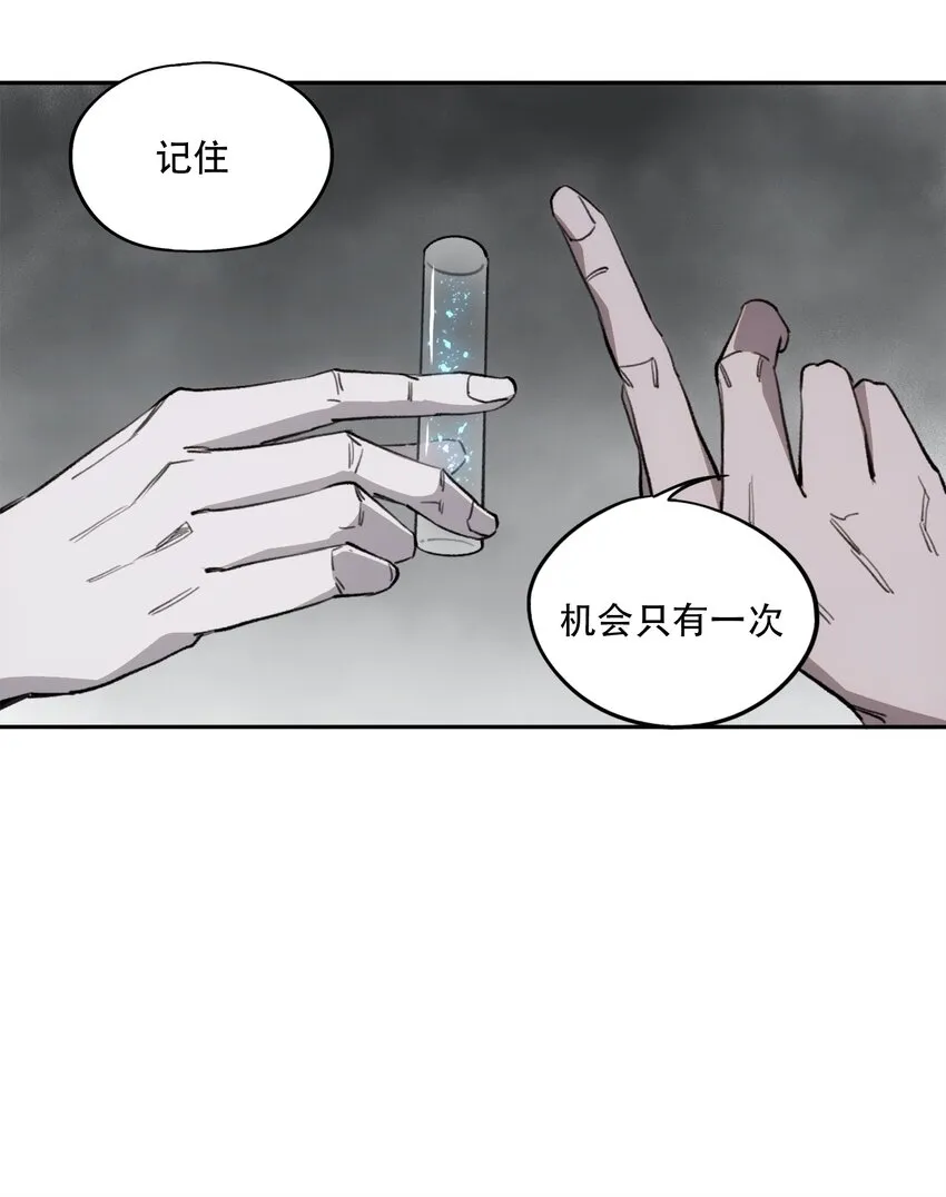 41 烟尘已起 第11页