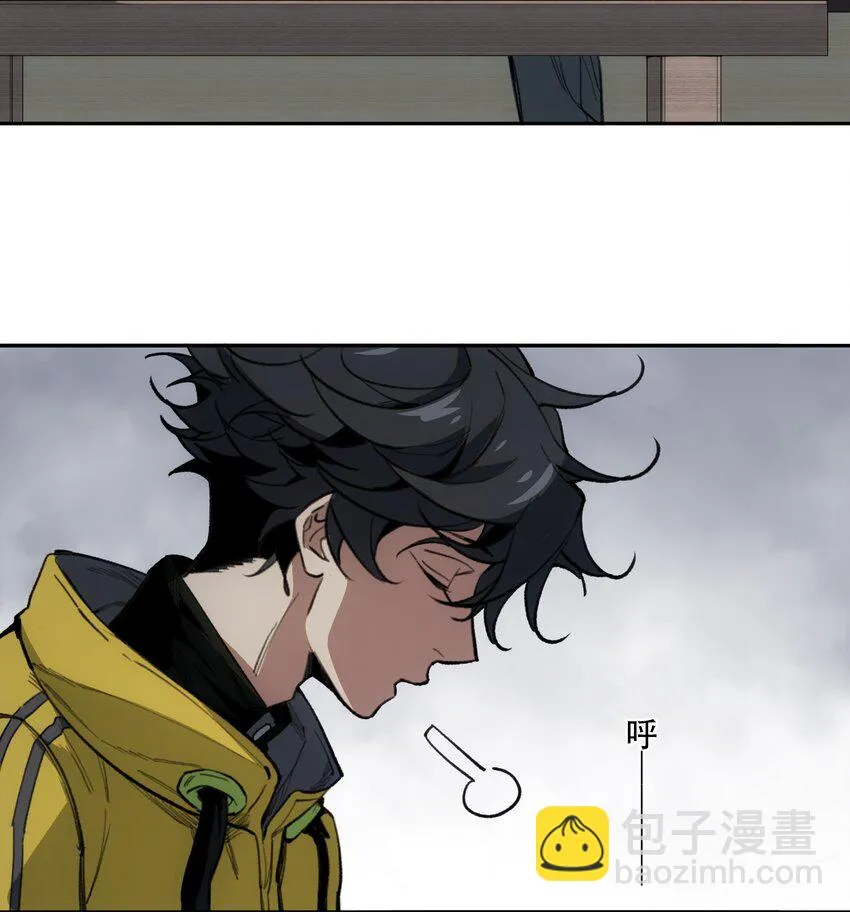 41 烟尘已起 第31页