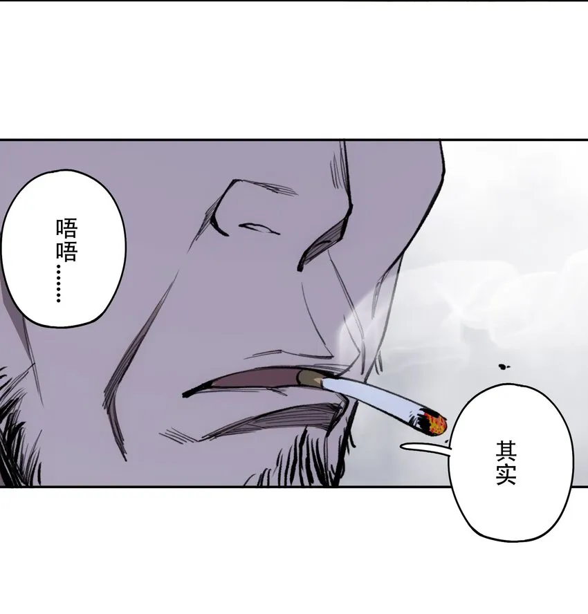 41 烟尘已起 第33页