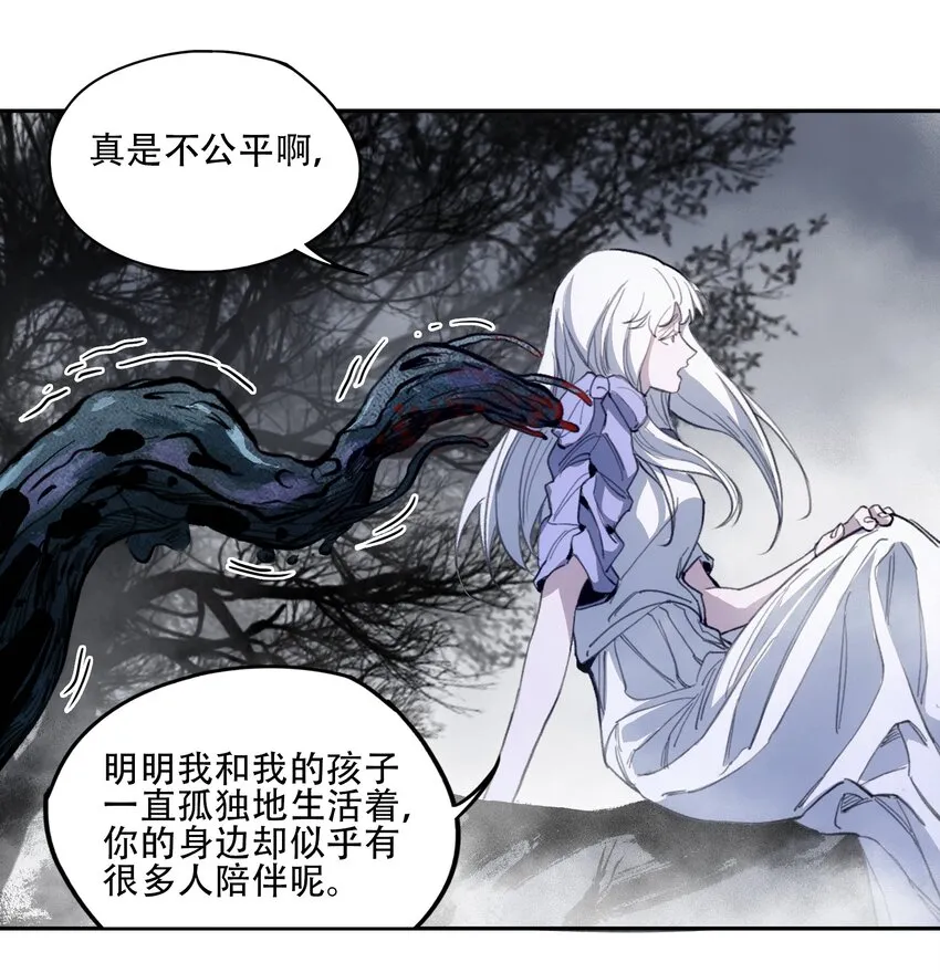 41 烟尘已起 第50页