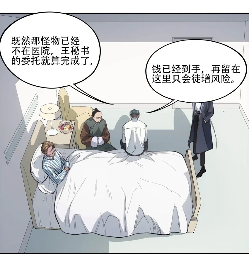 40 颜听雨 第4页
