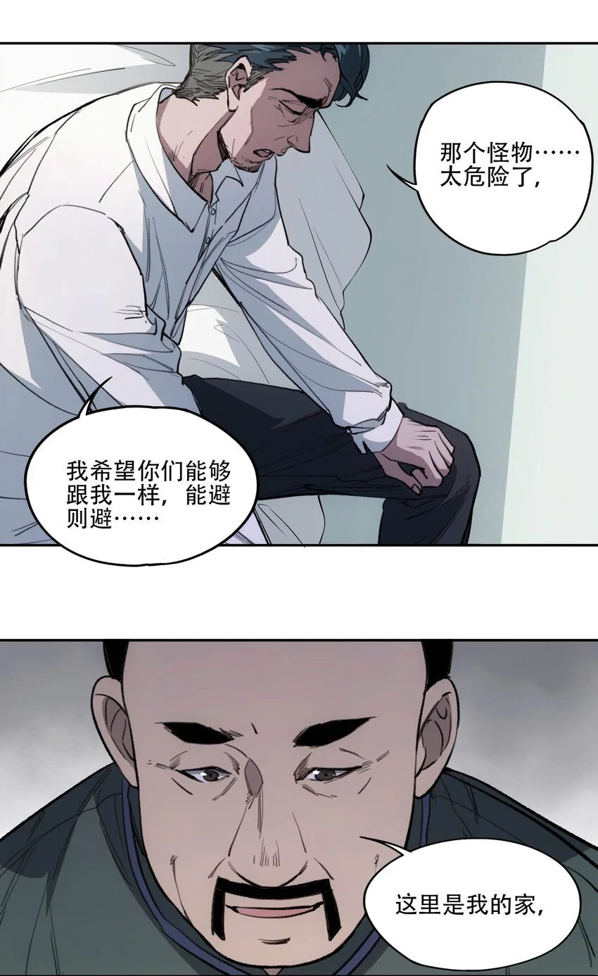 40 颜听雨 第8页