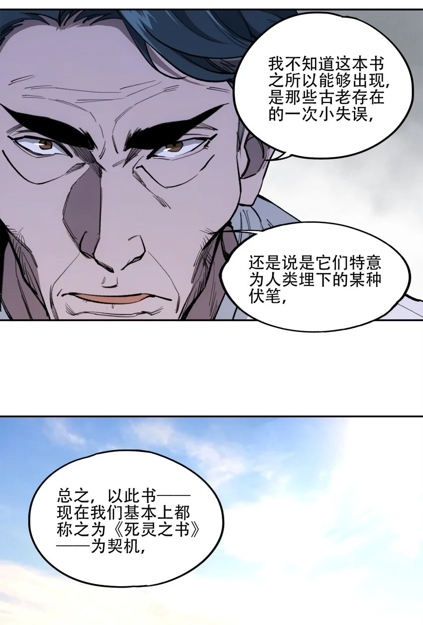40 颜听雨 第15页