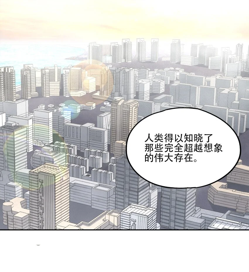 40 颜听雨 第16页