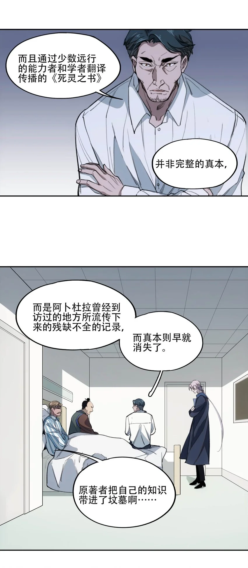 40 颜听雨 第20页