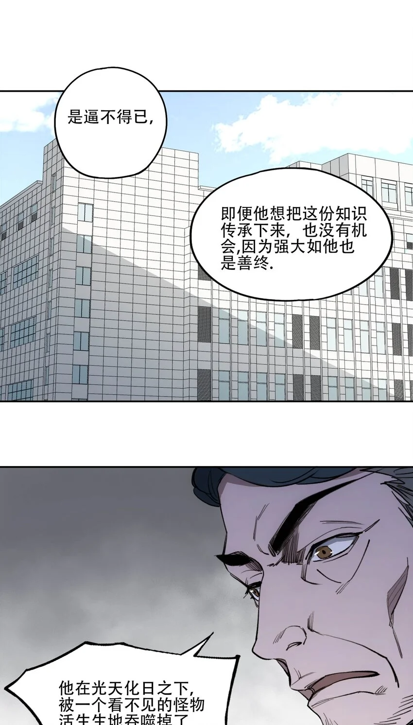 40 颜听雨 第21页