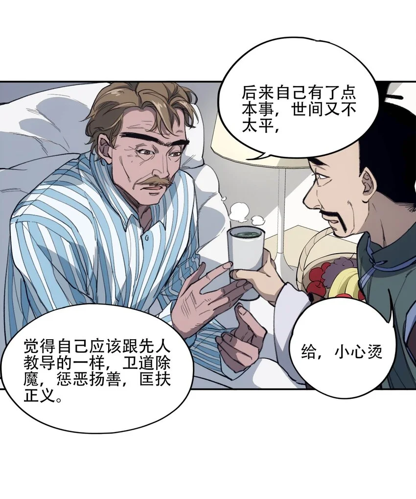 40 颜听雨 第30页