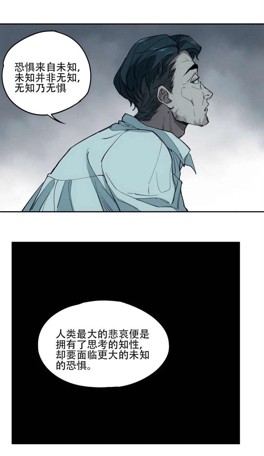40 颜听雨 第34页