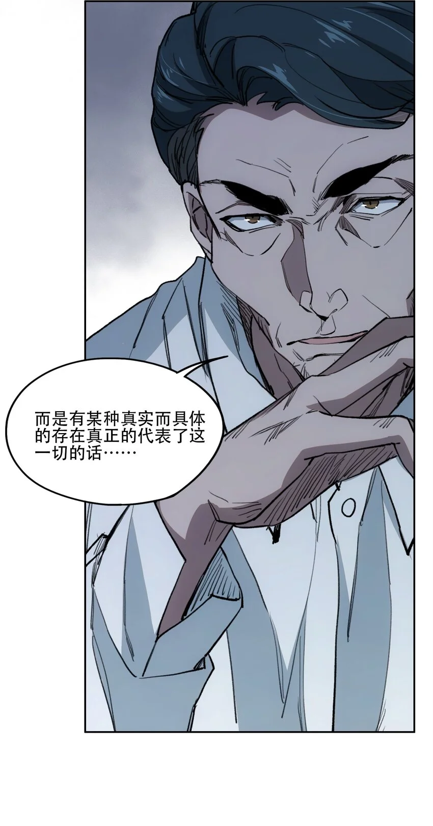 40 颜听雨 第37页