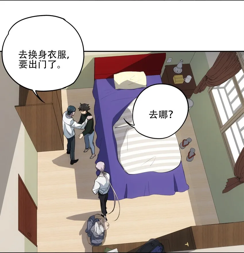 39 道别 第12页