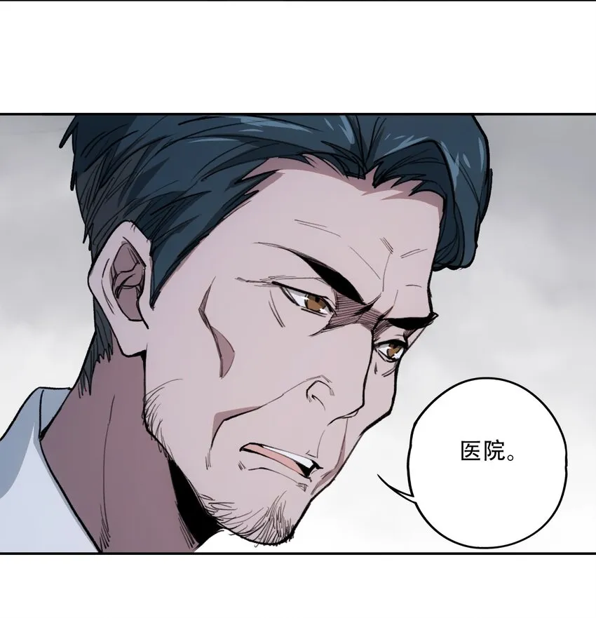 39 道别 第13页