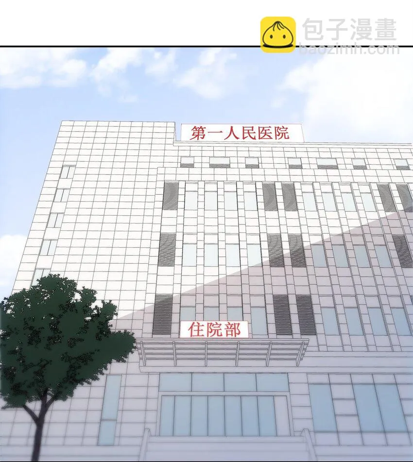 39 道别 第15页