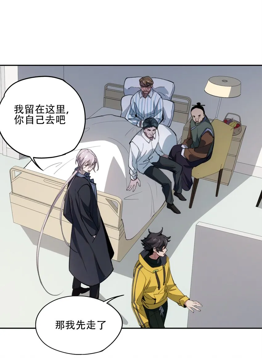39 道别 第22页